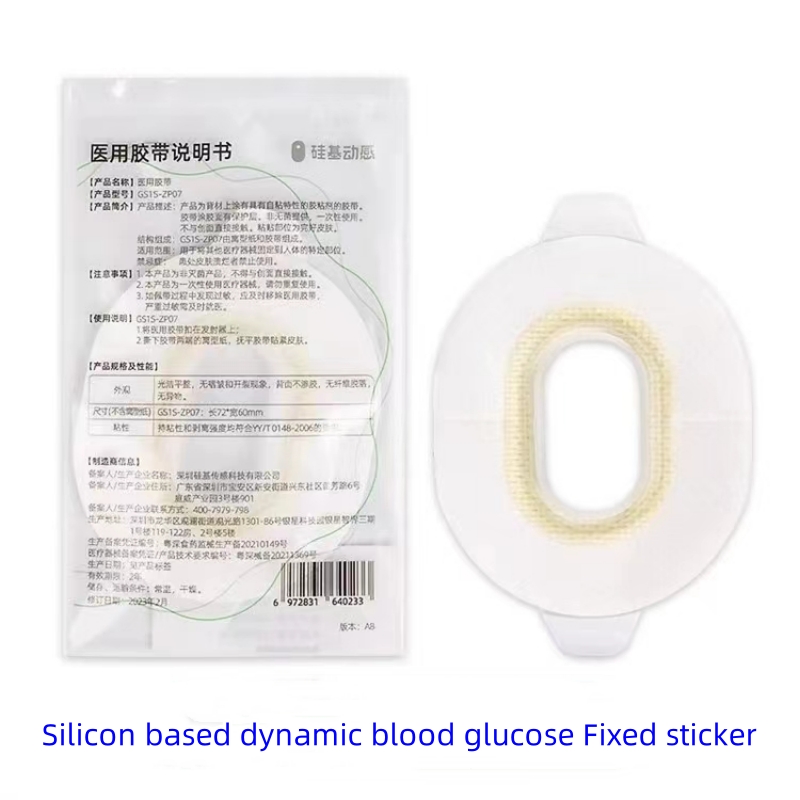 Nastro adesivo medico bibionic - Medical Tape recensione e prezzo